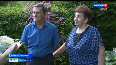 Золотые юбиляры Рябовы рассказали о секретах долгого и счастливого брака