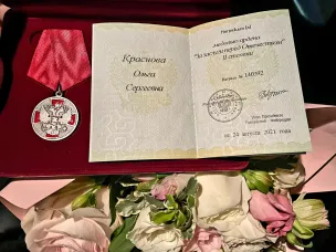 Ольга Краснова награждена медалью ордена  «За заслуги перед Отечеством» II степени