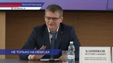 В Нижегородском Кремле подвели итоги работы главного управления ЗАГС области