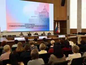 В Главном управлении ЗАГС Нижегородской области подвели итоги работы за 2025 год