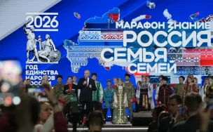 Владимир Путин дал старт Году единства народов России