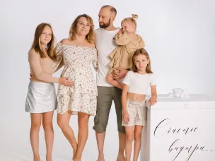 Подведены итоги конкурса «Счастье внутри»