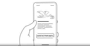 Cуперсервис «Рождение ребёнка»