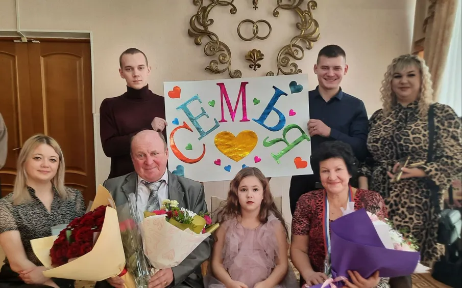 Большая дружная семья Чурековых отметила семейный юбилей в Балахнинском ЗАГСе