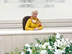 Руководитель главного управления ЗАГС Нижегородской области  Ольга Краснова ответила на вопросы граждан в рамках прямой линии