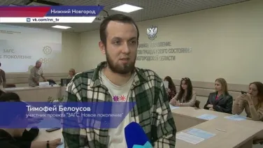 Научиться женить