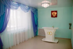 Отдел ЗАГС г. Перевоз'