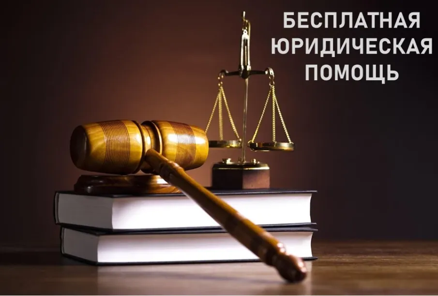 Главное управление Минюста России по Нижегородской области проводит День бесплатной юридической помощи