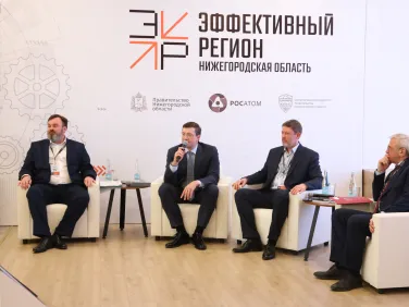 Главное управление ЗАГС Нижегородской области признано соответствующим региональному уровню образца, реализующего программу "Эффективный регион" с применением бережливых технологий