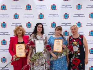 Благодарностью губернатора и почетными грамотами награждены заслуженные работники органов ЗАГС Нижегородской области