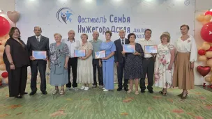 Торжественное открытие фестиваля "Семья Нижегородская"