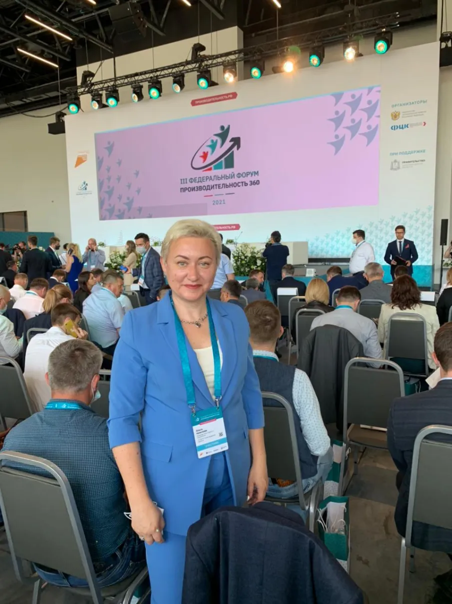 Ольга Краснова приняла участие в работе Федерального форума «Производительность 360»