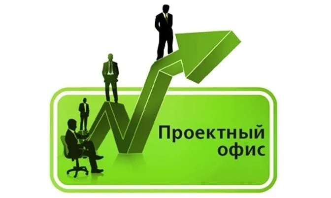 25 июня в главном управлении ЗАГС Нижегородской области состоялось заседание проектного офиса