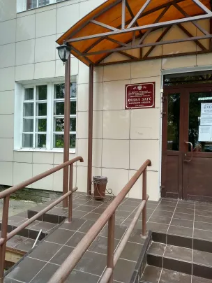 Отдел ЗАГС Вачского района'