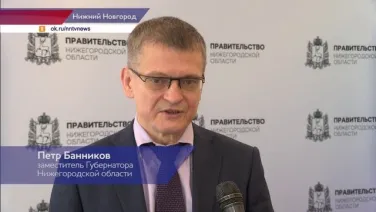 Лучших сотрудников нижегородских ЗАГСов наградили почетными грамотами и дипломами