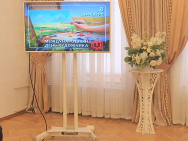 Семьи-художники в ЗАГСе