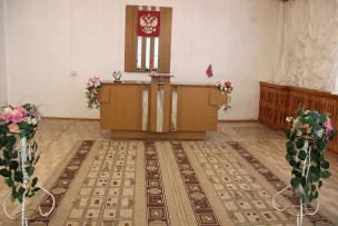 Отдел ЗАГС г. Навашино'