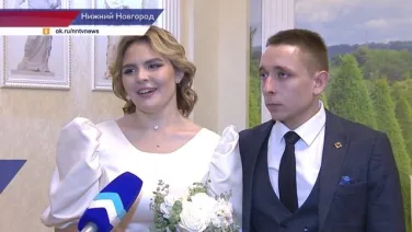 С 4 ноября Гимн Российской Федерации звучит во всех ЗАГСах Нижегородской области