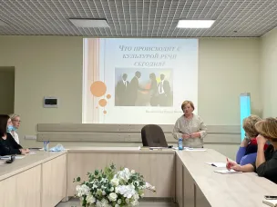 В рамках реализации проекта «Внедрение медиативных технологий в деятельность органов ЗАГС Нижегородской области» в главном управлении состоялся обучающий семинар по теме «Что происходит с культурой речи сегодня?»