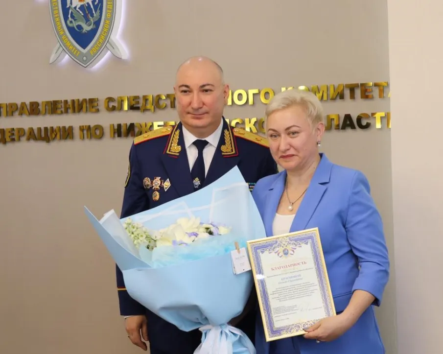 Ольга Краснова отмечена Благодарностью Следственного управления Следственного комитета Российской Федерации по Нижегородской области