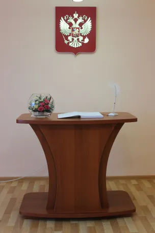 Отдел ЗАГС Княгининского района'