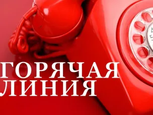 Сегодня, 24 августа 2021 г., главное управление ЗАГС Нижегородской области проводит «горячую» телефонную линию по вопросам государственной регистрации актов гражданского состояния