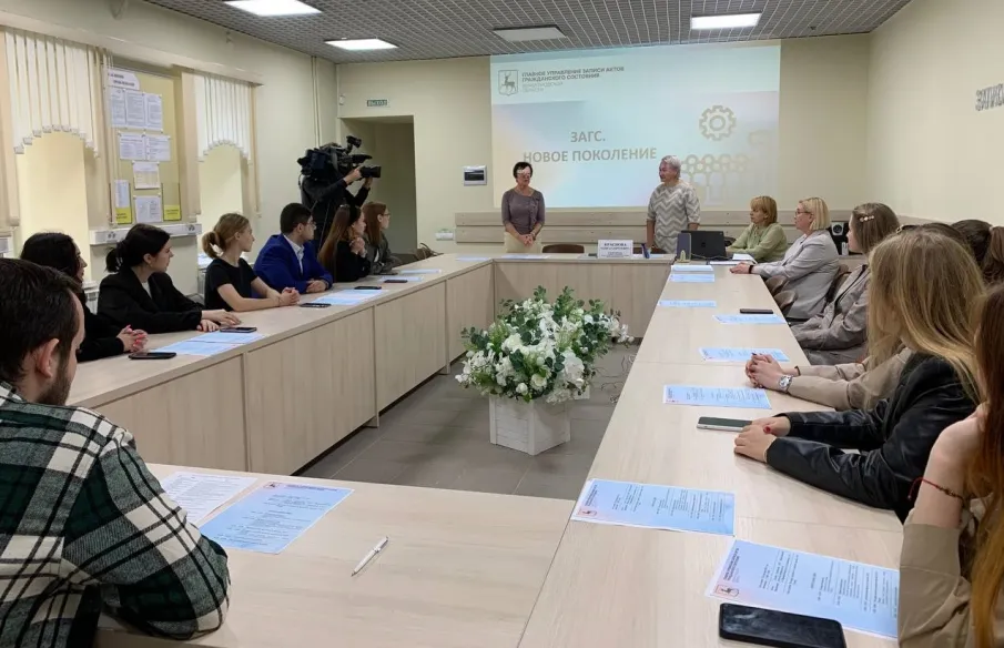 Проект "ЗАГС.Новое поколение" стартовал сегодня в главном управлении ЗАГС Нижегородской области
