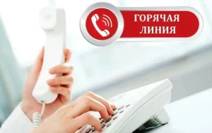 15 мая Главное управление ЗАГС проводит «горячую линию» по вопросам соблюдения требований к служебному поведению государственных гражданских служащих