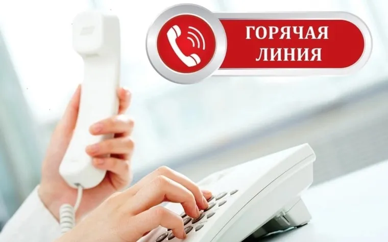 15 мая Главное управление ЗАГС проводит «горячую линию» по вопросам соблюдения требований к служебному поведению государственных гражданских служащих