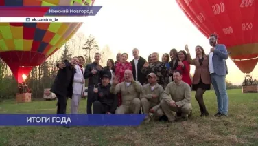 Итоги работы за 2025 год подведены Главным управлением ЗАГС Нижегородской области