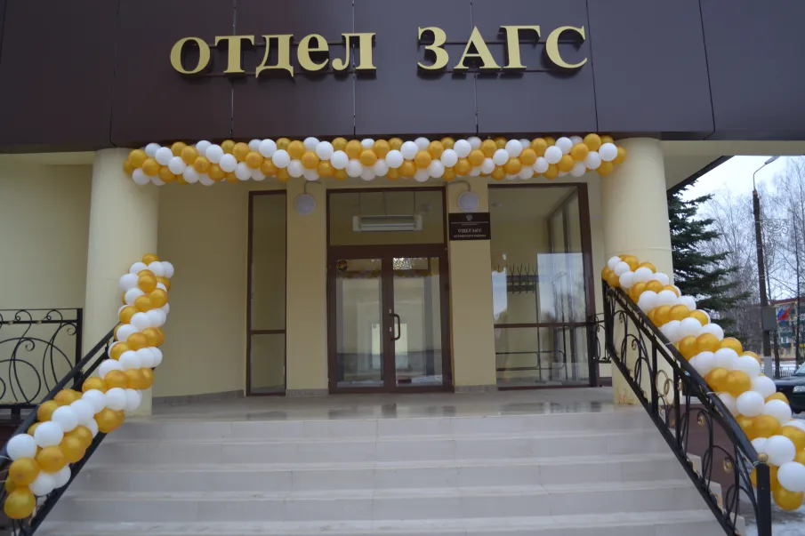 Пожениться в отделе ЗАГС Кстовского района теперь возможно и в субботу!