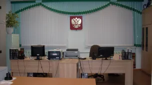 Отдел ЗАГС Шатковского района'