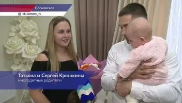 Отдел ЗАГС Сосновского района распахнул свои двери после переезда в новое здание