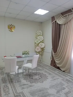 Отдел ЗАГС Сосновского района'