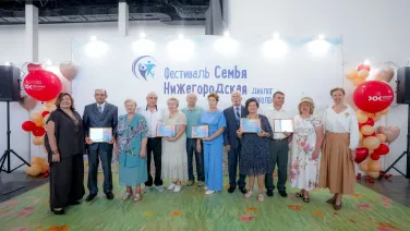 Трогательный репортаж с чествования юбиляров на фестивале "Семья Нижегородская"