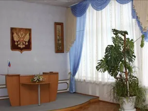 Отдел ЗАГС г. Семенов'
