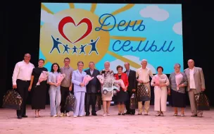 Международный день семьи отметили в Арзамасе