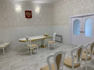 Отдел ЗАГС г. Чкаловск'