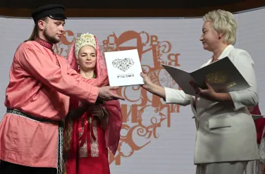 День Нижегородской области прошел на международной выставке-форуме «Россия»