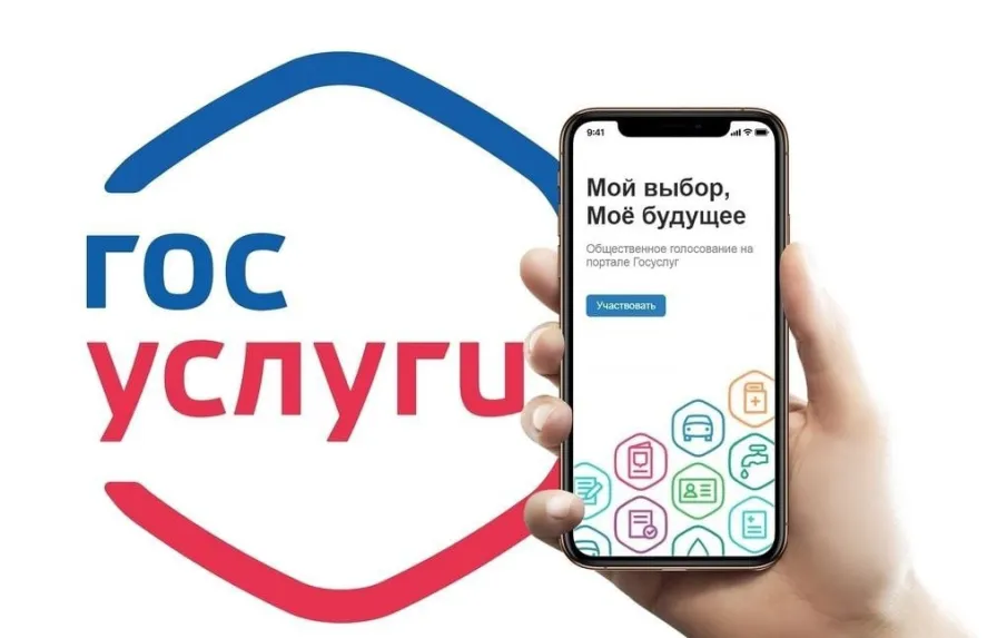 Оценка процесса предоставления государственных услуг органами ЗАГС Нижегородской области