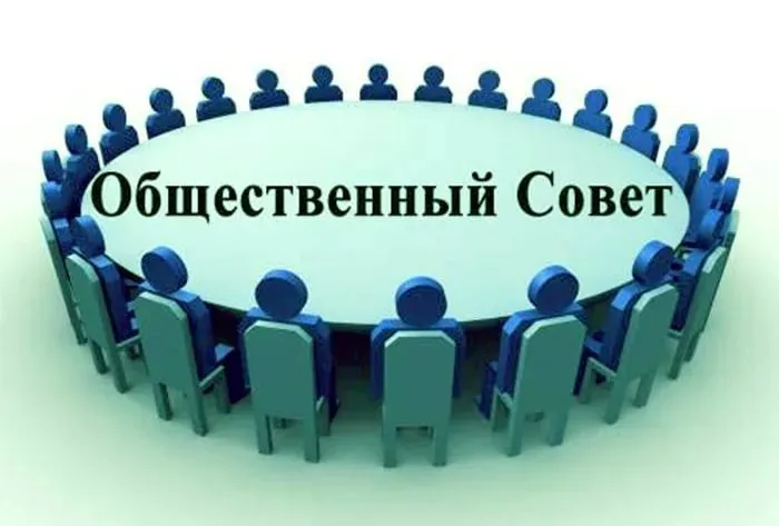В главном управлении ЗАГС Нижегородской области состоялось заседание Общественного совета