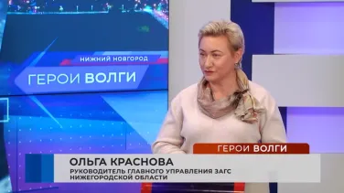 "Цифровые сервисы и семейные традиции"